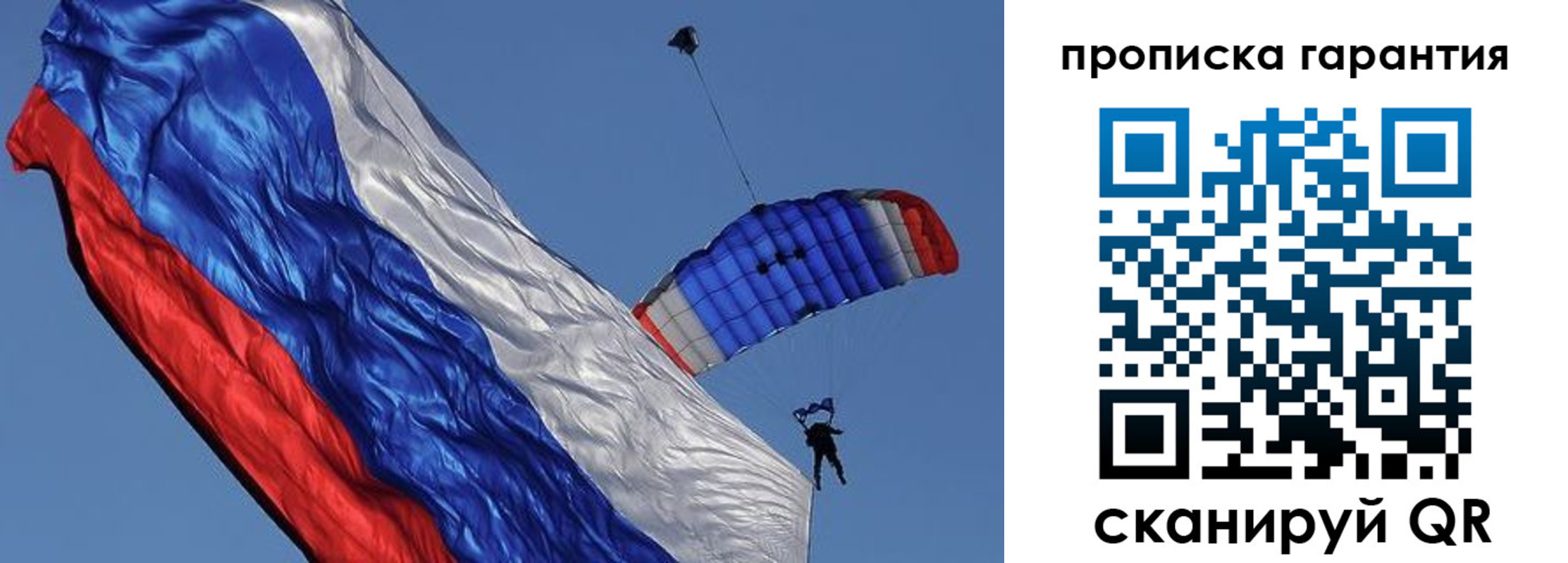 временная регистрация надежно в Сатке