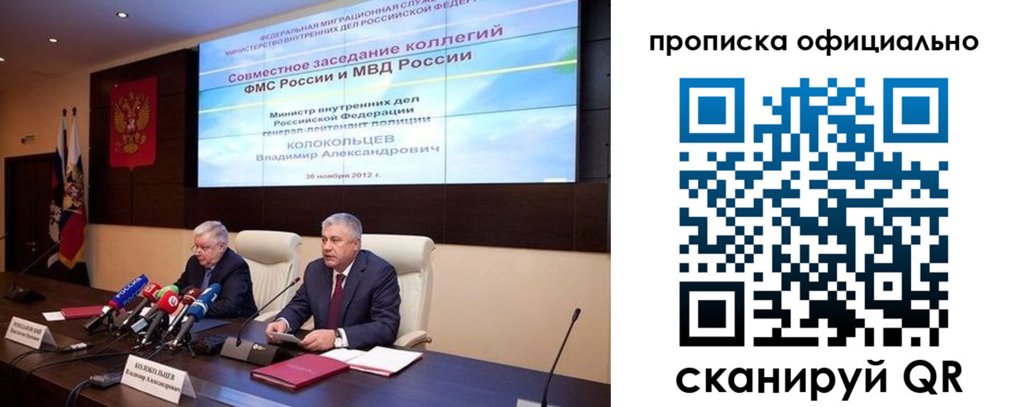 регистрация в Сатке